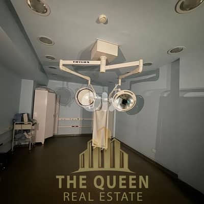 hospital for sale in hazmieh  مستشفى في الحازمية للبيع مجهزة