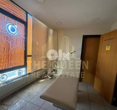 hospital for sale in hazmieh  مستشفى في الحازمية للبيع مجهزة