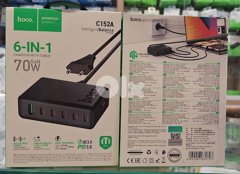 HOCO 6-IN-1 CHARGER WITH CABLE 70W GAN C152A 0