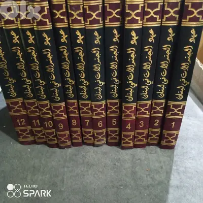 عهد الجنرالات في لبنان 1/12