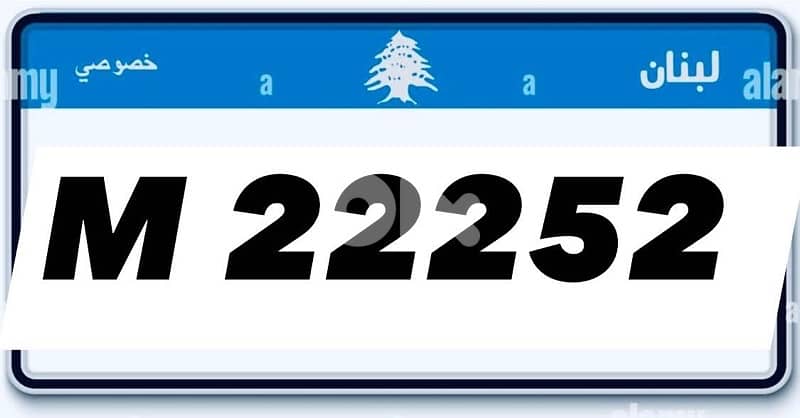 cars and motorcycles plates 1