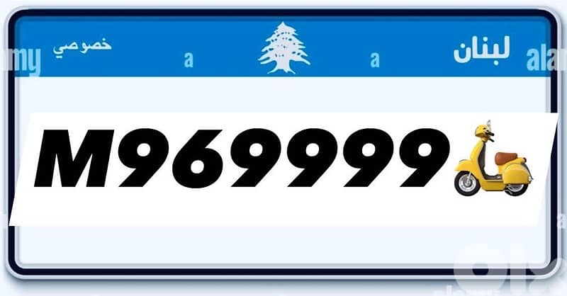cars and motorcycles plates 2