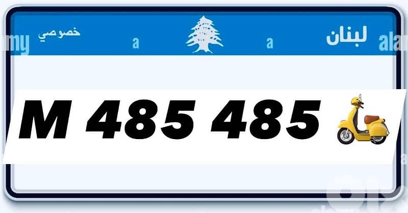 cars and motorcycles plates 3