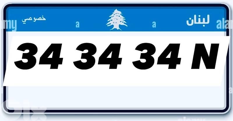 cars and motorcycles plates 5