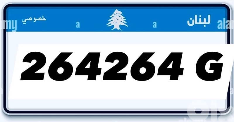 cars and motorcycles plates 6