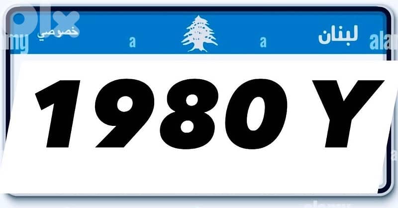 cars and motorcycles plates 12