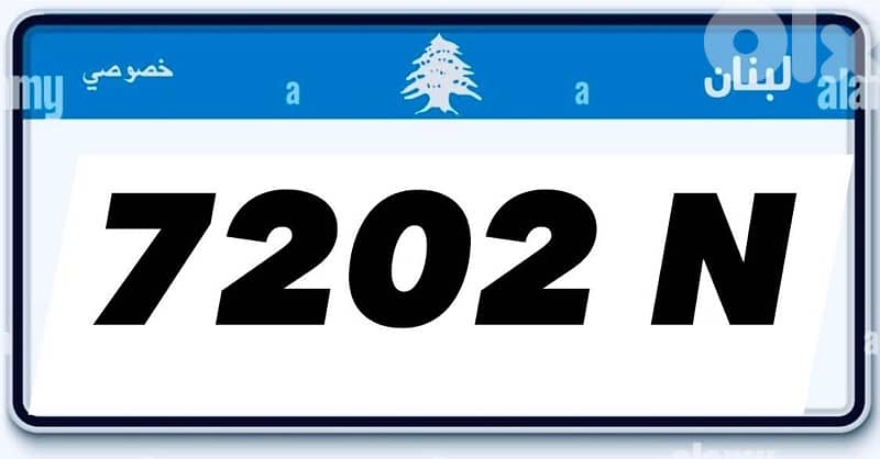 cars and motorcycles plates 15