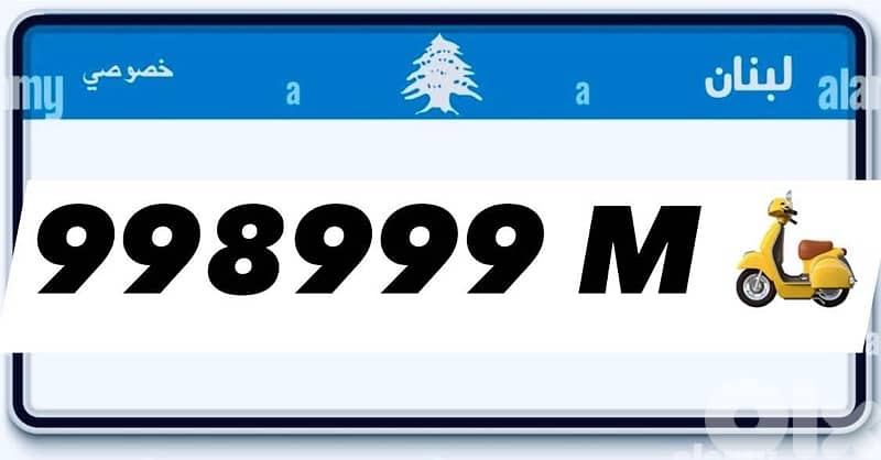 cars and motorcycles plates 17
