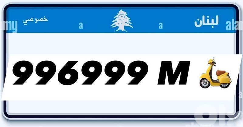 cars and motorcycles plates 18