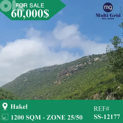 SS-12177 / Land for Sale in Hakel, أرض للبيع في حاقل