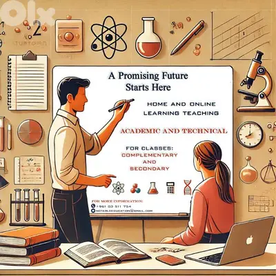 مدرسون مواد علمية PRIVATE TUTORS