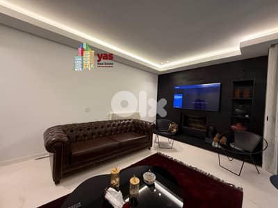 Sheileh 250m2 | 80m2 Garden | super Upgraded | Sea View | Catch | BB |