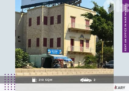 3 FLOORS BUILDING FOR RENT in MAR MIKHAEL - للإيجار في مار ميخائيل