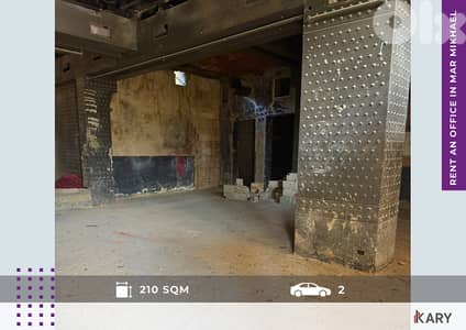 3 FLOORS BUILDING FOR RENT in MAR MIKHAEL - للإيجار في مار ميخائيل