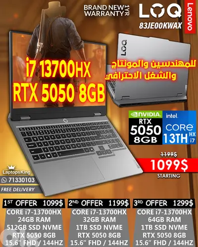 LENOVO LOQ 83JE00KWAX CORE i7-13700HX RTX 5050 8GB 15.6” FHD 144HZ LENOVO LOQ 83JE00KWAX CORE i7-13700HX RTX 5050 8GB 15.6” FHD 144HZ