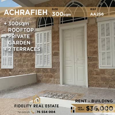 Building for rent in Achrfafieh AA256 مبنى للإيجار  في الأشرفية