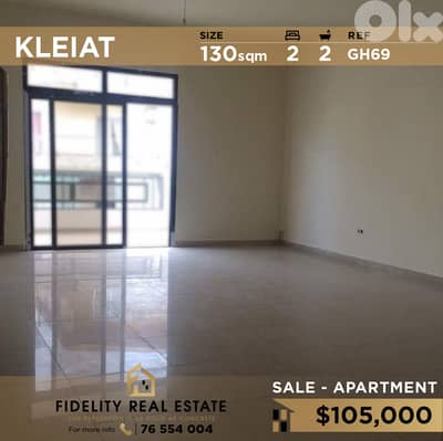 Apartment for sale in Kleiat GH69  شقة للبيع في  القليعات