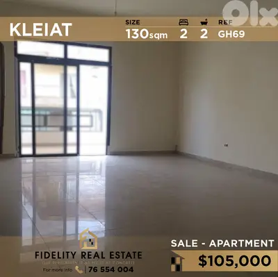 Apartment for sale in Kleiat GH69  شقة للبيع في  القليعات