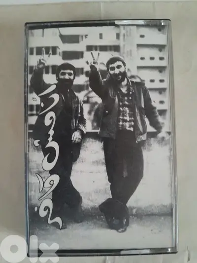 Ziad Rahbani's original album,Ana Mosh Kafer أنا مش كافر released 1985