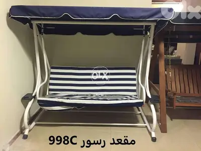 مرجوحة راصور