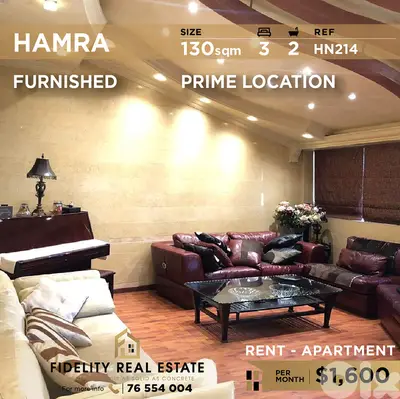 Apartment for rent in Hamra HN214 شقة للإيجار في الحمرا
