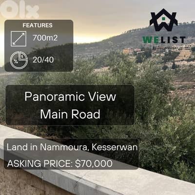 Land for sale in Nammoura, Kesserwan ارض للبيع في منطقة نمورة