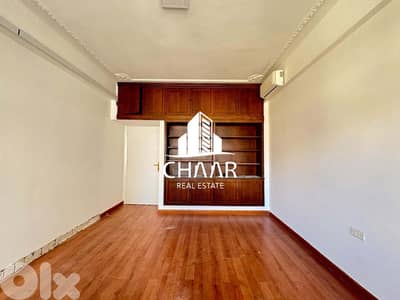 Office for Rent in Badaro - مكتب للايجار في بدارو - #R2809