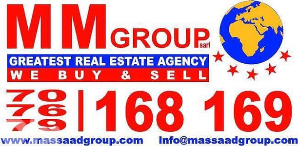 Land for sale in Beit Merry ارض للبيع في بيت مري