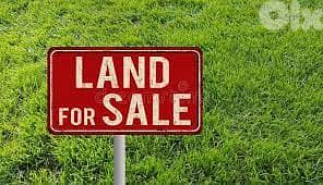 Land for sale in Beit Merry ارض للبيع في بيت مري