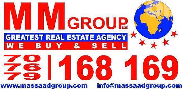 Land for sale in Beit Merry ارض للبيع في بيت مري