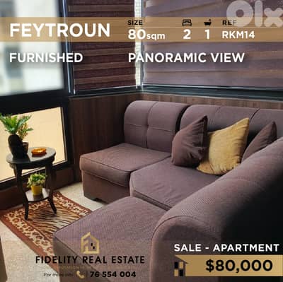 Apartment for sale in Feytroun RKM14 شقة  للبيع في فيطرون