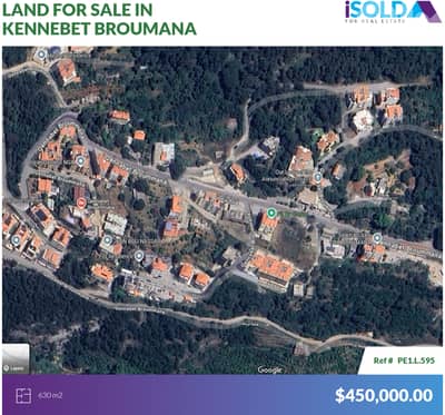 630m2 Land+Mountain View 4sale in Kennebet Broumanaأرض في قنابة برمانا