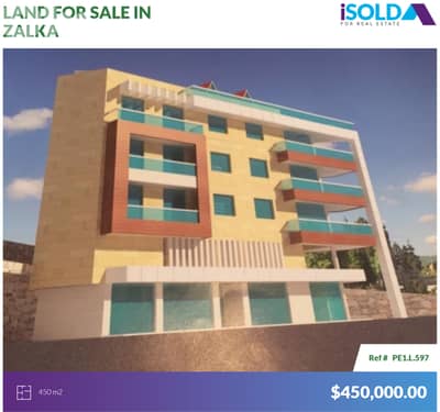 450m2 land+open view|Prime Location|4sale in Zalka-أرض للبيع في الزلقا