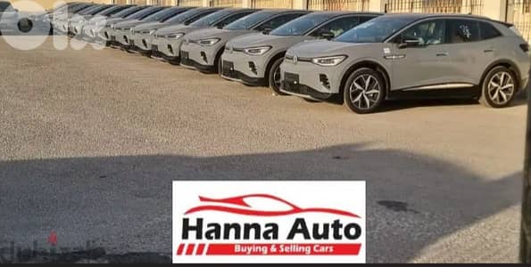 Volkswagen ID. 4 2024 Version 2025 Warranty 8 years كفالة ٨ سنوات