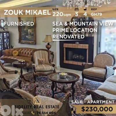 Apartment for sale in Zouk Mikael GH79 شقة للبيع في زوق مكايل