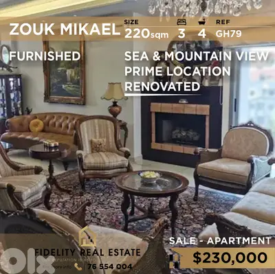 Apartment for sale in Zouk Mikael GH79 شقة للبيع في زوق مكايل