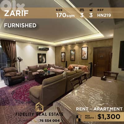 Apartment for rent in Zarif HN219 شقة مفروشة للإيجار في ظريف