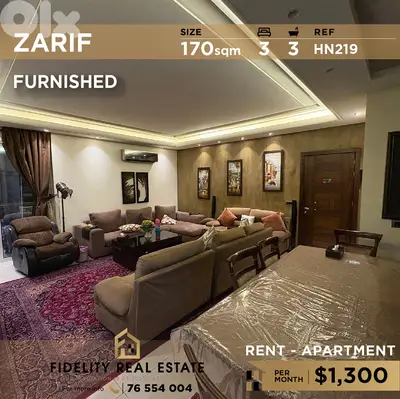 Apartment for rent in Zarif HN219 شقة مفروشة للإيجار في ظريف