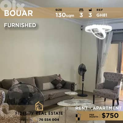Apartment for rent in Bouar GH81 شقة للإيجار في بوار