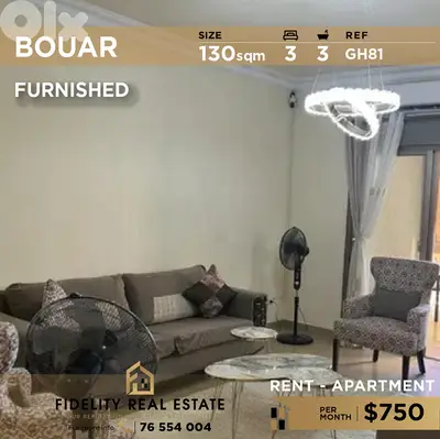 Apartment for rent in Bouar GH81 شقة للإيجار في بوار