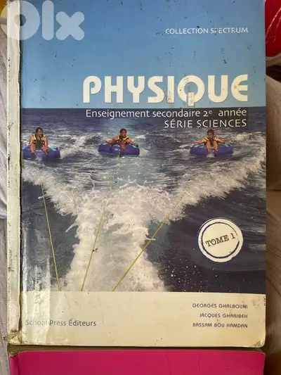 physique enseignement secondaire 2e année Tome 1 & Tome 2 (1ere)
