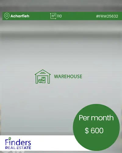 Warehouse for rent in Acharfieh!  مستودع للإيجار في الأشرفية!