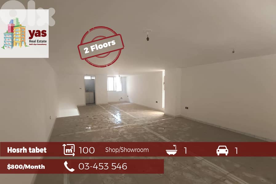 Horsh tabet 100m2 | Shop/Showroom | Prime Location | Rent | AA | 0