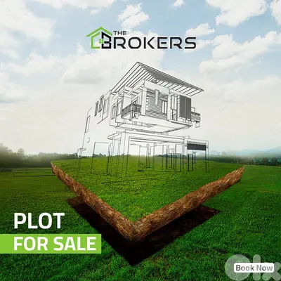 Plot for Sale in Ras Al Nabaa    عقار للبيع في راس النبع