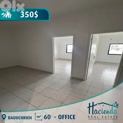 Office For Rent In Baouchrieh