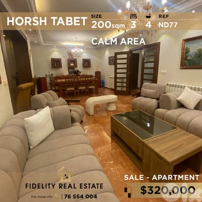 Apartment for sale in Horsh Tabet ND77 شقة للبيع في حرش تابت Apartment for sale in Horsh Tabet ND77 شقة للبيع في حرش تابت