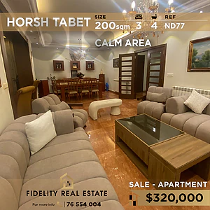 Apartment for sale in Horsh Tabet ND77 شقة للبيع في حرش تابت
