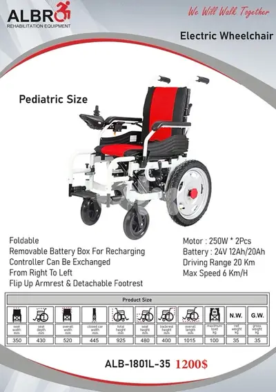 Electric Wheelchair for children كرسي متحرك كهربائي للأطفال