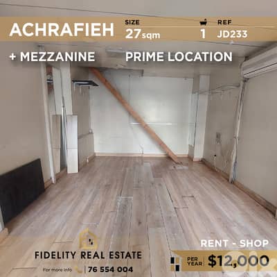 Shop for rent in Achrafieh JD233 محل تجاري للإيجار في الأشرفية