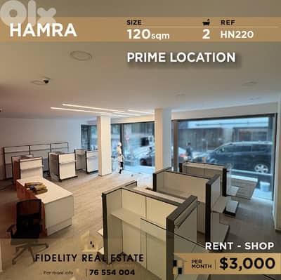 Shop for rent in Hamra HN220 محل تجاري للإيجار في الحمرا